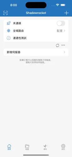 梯子推荐免费android下载效果预览图